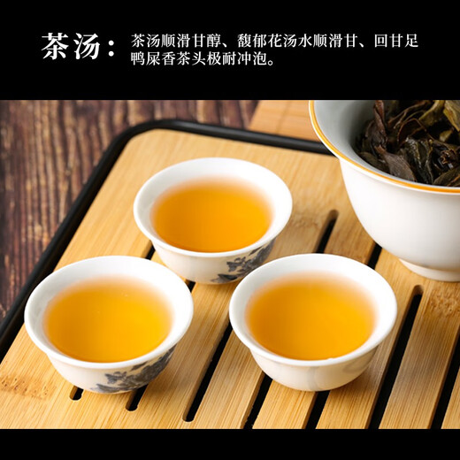 Biyou Sifang Snow Chip Entenscheiße Duft Chaozhou Phoenix Single Thong Tee 2025 New Tea High Mountain Oolong Tee Single Thong Mailand -Geschmack Single von 500g*1 Bag [Entenscheiße -Duft -Teeber