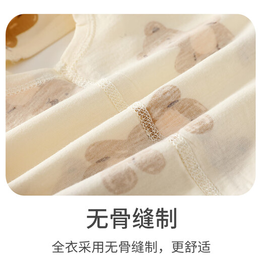 
Beileyi baby vest pure cotton inside baby suspender vest summer thin girl bottom sleeveless children's vest men 6625 honey bear + 6626 auspicious clouds and blessings snake 73