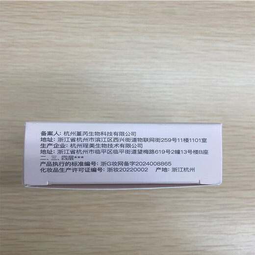 Spenny/Spenny Baked Powder Soft Mist Blush Shrinks and Expands Color