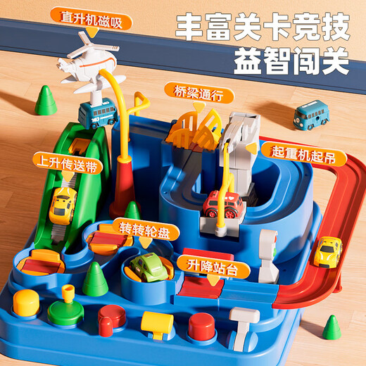 Big adventure police car engineering fire sliding rail car children's educational science and education toys police track + lifting building + car wash