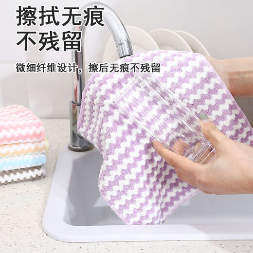 Household dishcloth, kitchen special coral velvet, non-stick oil, magical water-absorbent rag, non-lint, housekeeping cleaning towel 5 pieces No Specifications