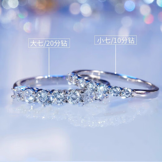 Jueqing 18K gold platinum simple single row diamond seven diamond ring men's and women's couple's moissanite ring tail ring 10 points No. 6