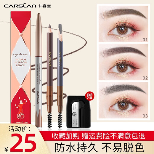 Carslan Eyebrow Pencil Waterproof, Sweatproof and Fade-proof Machete Eyebrow Pencil Wild Eyebrows with Clear Roots Newbie Birthday Gift Girl 02# Dark Brown