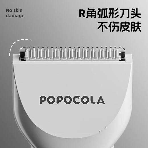 POPOCOLA cat foot shaver kitten clipper silent trimming special artifact electric clipper dog pet shaver four-in-one wide-head shaver 4cm