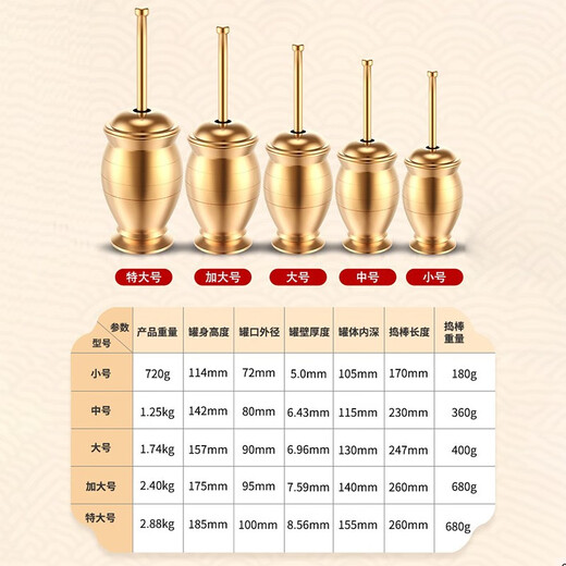 Yilianjia solid brass pounding jar brass pounding device handmade old jar garlic pounding jar brass cup medium jar mouth 90mm inner depth 10mm