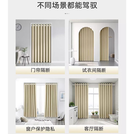 Future style door curtain, air conditioning partition curtain, windproof and air-conditioning 2024 new high-end bedroom punch-free balcony windproof insulation cloth, velvet cream, suitable for 75-100cm door width, curtain height 2 meters