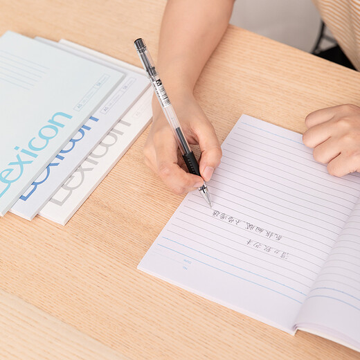 Deli (deli) 20 A5/38 sheets wireless perfect bound soft copy notepad/work notebook/diary office 7983