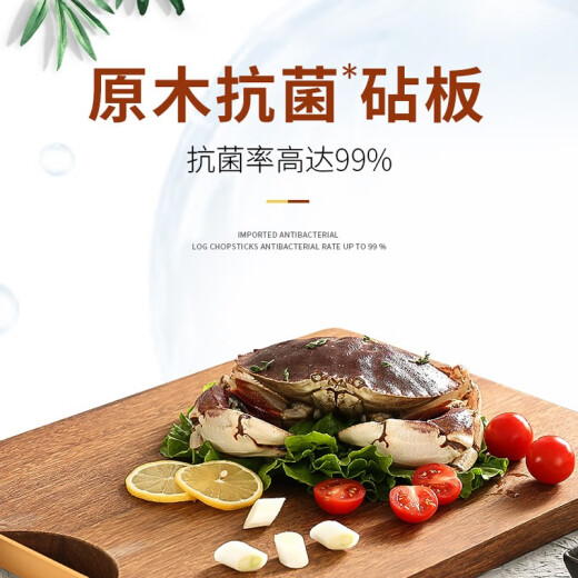 Dalefeng natural ebony solid wood antibacterial cutting board kitchen cutting board solid wood household chopping board 38*26*2.2cm (for 2-3 people)