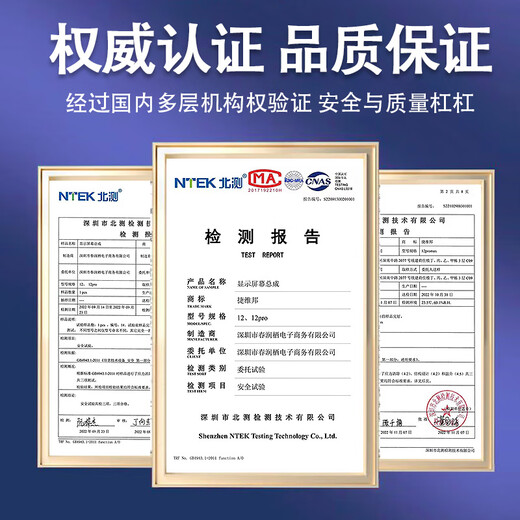 Jieweibang Jieweibang Apple-Handy-Bildschirmbaugruppe, Mobiltelefon-Bildschirm, interner und externer Bildschirm, integrierter Bildschirm, geeignet für iPhone X/11/12/13/14/14ProMax-Serie, Bildschirmbaugruppe, geeignet für Apple 12Pro-Bildschirmbaugruppe, LCD-Bildschirm