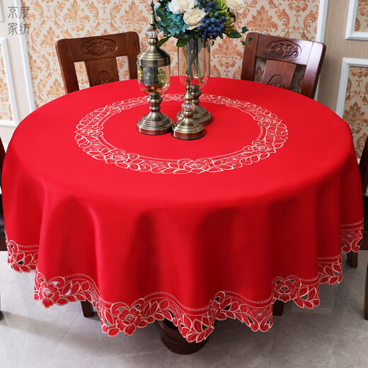 Jingdu new Chinese style tablecloth fabric light luxury embroidered tablecloth high-end tablecloth round waterproof and oil-proof large round table tablecloth 1008 red round tablecloth diameter 220cm (150-180 round table