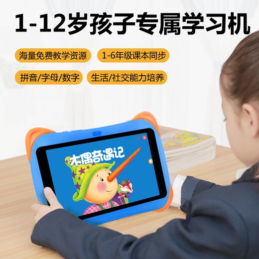 Huaxia Ark Dang/Next Day Delivery Children's Learning Machine Intelligent Early Education Machine 1-12 Years Old Children's Tablet Preschool Interface Literacy Chinese Mathematics English Point Reading Machine Primary School Students Eye Protection Story Early Education Edition (64G Yellow) Early Childhood Interface + Eye Protection