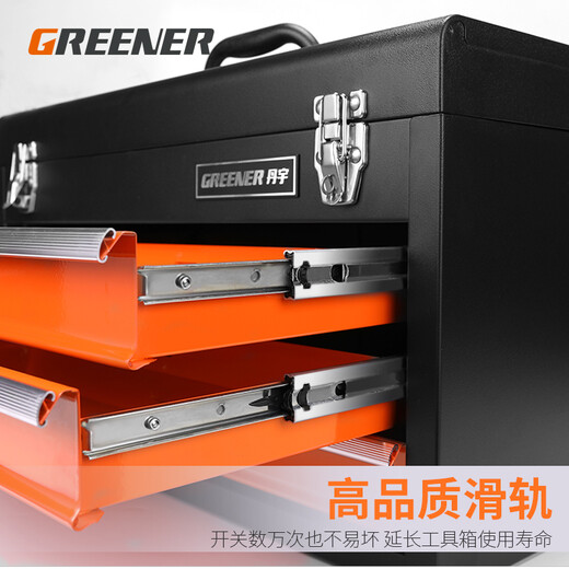 GREENER Multi-layer Hardware Tool Box Large Portable Multi-function Repair Tool Storage Box Portable Iron Box Multi-layer Three Drawer Tool Box-Orange Black