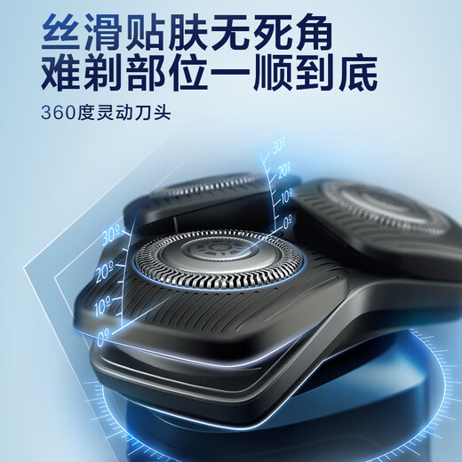 Philips (Philips) [Vatertagsgeschenk] Electric Raver Rotary Protection 7 Serie Skiniq High-End-Serie Skin Care Grad Rasierer Geburtstagsgeschenke an meinen Mann und meinen Freund National Subvention