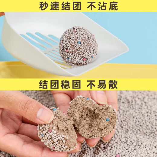 Biyiqi Biyiqi Mineral Cat Litter Bentonite Cat Litter About 10kg Approximately 20 Jin Jin equals 0.5 kg Recommended cat litter for clumping deodorizing minerals Deodorizing upgraded model Blue Wind Ocean Lavender 20 Jin Jin equals 0.5 kg