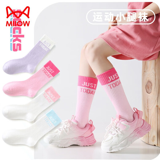 MiiOW girls' socks, sports children's cotton socks, student stockings, high calf spring and summer spring and autumn stockings, alphabet trendy socks, sports calf socks for women, pure cotton, XL size, 9-12 years old, recommended shoe size 33-37