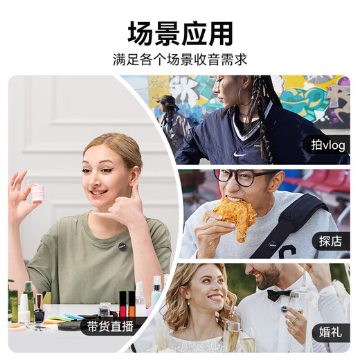 MOMA Wireless Microphone Lark Mix Little Bee Lavalier Microphone Video Live Interview Recording Android Apple Phone Canon Camera SLR Mirrorless Mammoth MIX Button Microphone 4 People Used MOMA One-to-Four Microphone Combination Official Standard