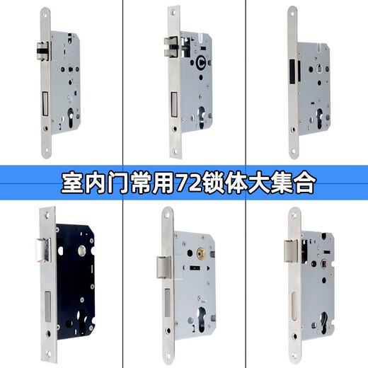 XMSJ7255 Corps de verrouillage 7255 Longueur de corps Longueur 235 Spring lourde Lock arrière LOCK 7260 Large Hoist 7250 Corps de verrouillage divisé 724 T5327250 Longueur silencieuse 210 + Spring léger + grand palan 35-50mm_general Type_With Key