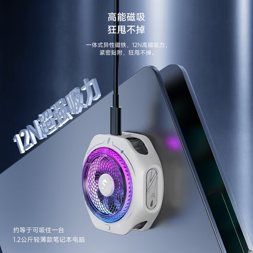 Black Shark mobile phone radiator back clip 4pro Game live broadcast cooling back clip powerful cooling Suitable for Apple 17 iPad tablet Xiaomi OnePlus IQOO Red Magic Huawei OPPO Meizu set Three-body magnetic suction 4Pro + powerful magnetic sheet Ultra-low noise | 1 second cool