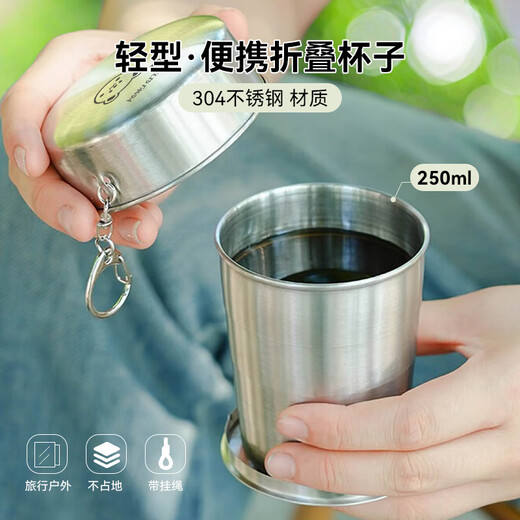 WORTHBUY 304 stainless steel folding water cup, retractable cup, business trip, outdoor portable wash cup, toothbrushing cup, true color - Hehe Bear 1 piece 250ml