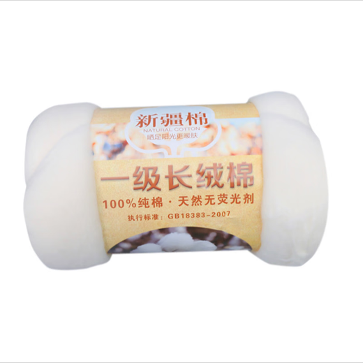 Xinjiang cotton long-staple cotton bulk pure cotton lint first-class high-quality fine cotton batting quilt core natural elastic cotton tire handmade cotton baby cotton quilt filling