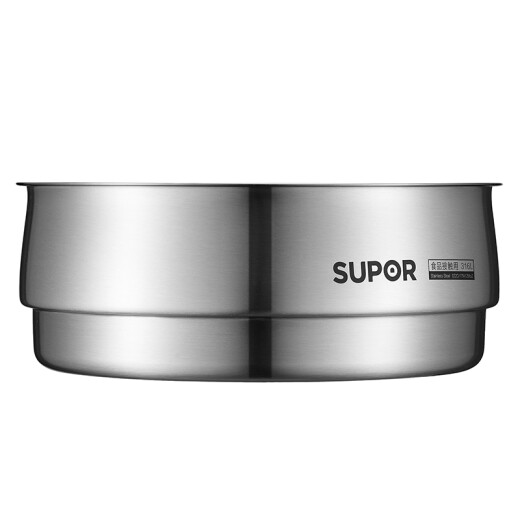 SUPOR milk pot 316L stainless steel steamer 16cm steamer food pot universal steamer SZ16F1