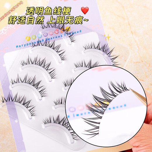Meet the Beauty, False Eyelashes, Ultra-fine Transparent Stems, Sunflower Little Devil, One Piece Comic, Natural Party Makeup Beginner Tool