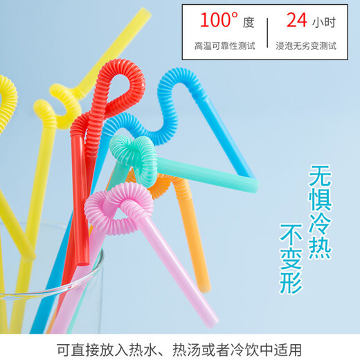Mengting disposable straws individually packaged bendable plastic children's food grade art straws 100 pieces
