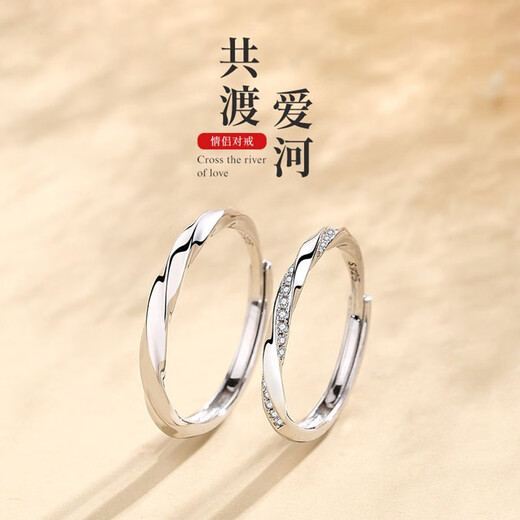 MZMZ Platinum Couple Ring pt950 Platinum Knot Order Pairing Ring Valentine's Day Birthday Gift for Girlfriend Light Luxury Style - Love Together Ring (Live)