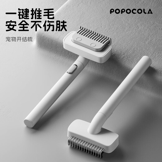 POPOCOLA Cat Unknotting Comb Long-haired Cat Double-sided Unknotting Comb Pet Dog Special De-floating Hair Combing Artifact for Thinning One-click Hair Unknotting Comb Single Hook Design