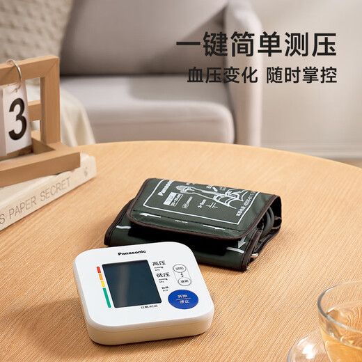 
Panasonic's new intelligent pressurized upper arm electronic blood pressure monitor, high-precision blood pressure measuring instrument for elderly people, household TMB-2283