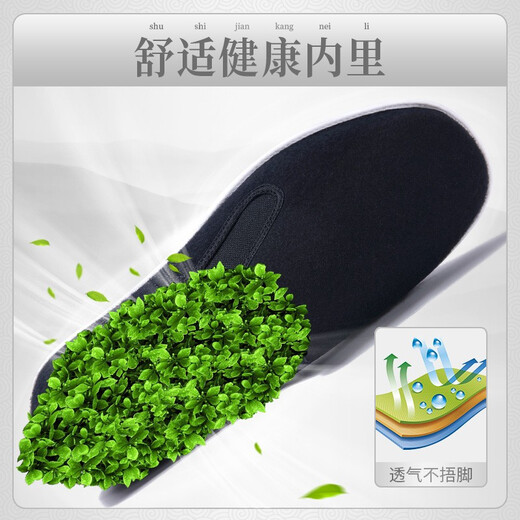 拾聚秋季新款老北京布鞋男套脚传统布鞋呢料高档男士男鞋老年人爸爸鞋 12806黑色 38