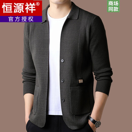Hengyuanxiang knitted cardigan sweater for men spring and autumn new business casual lapel wool cardigan with pockets thin coat gray (33899) 175 yards 140-160 Jin Jin equals 0.5 kg