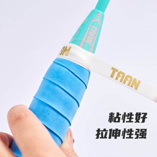 TAAN Taian badminton racket sealing tape high-viscosity closing tape large roll affordable 20 meters white T038
