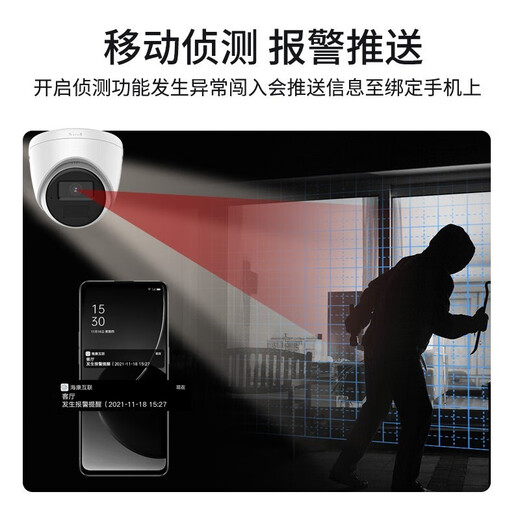 Hikvision surveillance camera 2K high-definition infrared night vision indoor and outdoor household POE network camera half-sphere home outdoor probe mobile phone remote monitor security equipment 2 million infrared POE version IPC-T12HV3-IA 2.8MM focal length