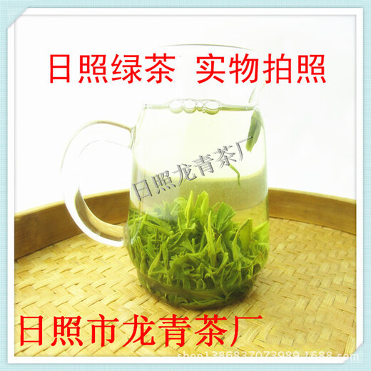 Rizhao Green Tea (RI ZHAO LU CHA) 2024 Spring Tea Green Tea Strong Flavor Loose Tea Manufacturer Wholesale Randomly Delivered