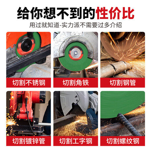 Delixi Electric Resin Cutting Blade Industrial Grade Profile Large Slice Resistant 350/400 Metal Cutting Machine Grinding Wheel Saw Blade Durable Sharp Green 350mm 8-piece Pack