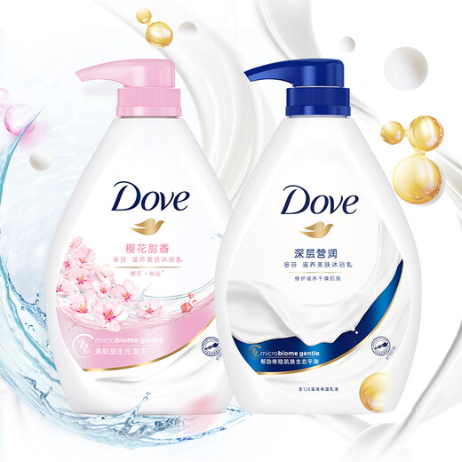 Dove Deep Shower Gel Long-lasting Fragrance Set Deep 1kg+Sakura 1kg free 300g+190g