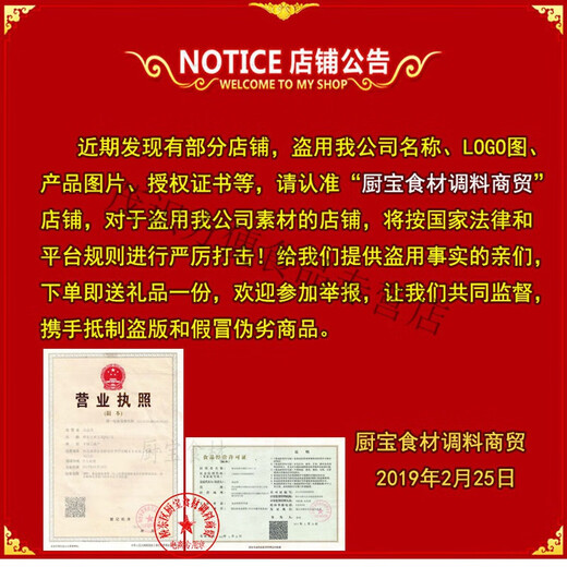 Golden Emperor's Refined Rich Fragrance Ghee, Anhydrous Butter, Milk Flavored Popcorn Baking 10kg Specially for Shifang Yifei Cake Liaoning Jilin Shaanxi Guangdong Fujian