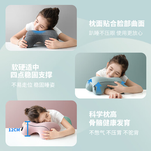 Sinos small children's nap pillow primary school students nap pillow lunch break pillow classroom lying down artifact memory foam pillow regular pink