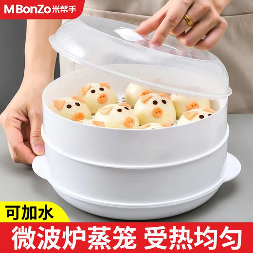 Microwave steamer can add water, lunch box, steaming grid, steaming rice heating vessel, microwave heating vegetable buns, steamed buns, rice dumplings cage, microwave oven universal heating steamer, steaming plate, steaming fish steaming rack, large microwave steamer, double layer, for 3-4 people (recommended)