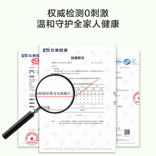 Jingdong Made Antibacterial 99.9% Qingya White Tea Foam Hand Sanitizer 300ml Healthy Oral Grade Children Adults Disinfection Easy to Wash