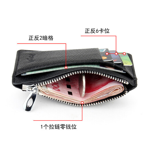 Oufan Kati ultra-thin small card holder men's genuine leather women's bank card holder card holder document bag card bag business card holder driver's license leather case black