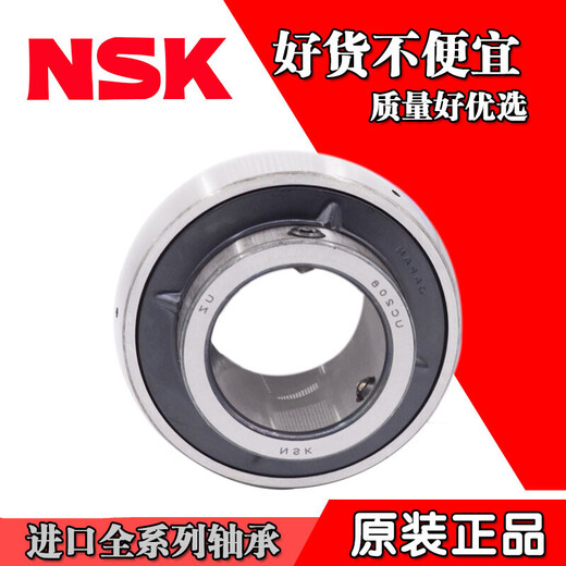 Bearing UC208 209 210 211 212 213 D1 high temperature outer spherical tapered bearing UC210 UC210 -----Inner diameter 50MM outer spherical shaft