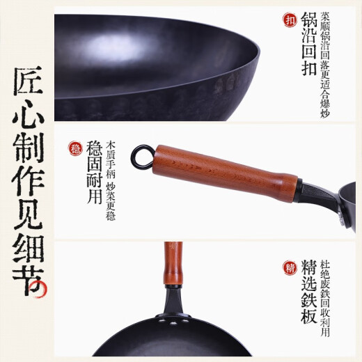 AOTEYOU Zhangqiu wok iron pot cooking pot non-stick pot hand-forged uncoated old-fashioned wrought iron pot gas stove open flame 32cm mirror black pot [2-4 people] open pot version [fir pot lid + shovel iron, Spoon]