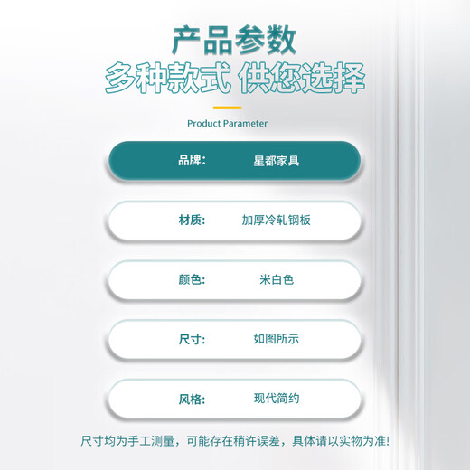 Xingdu locker locker household steel factory employee storage bag with lock storage iron shoe cabinet 4 doors