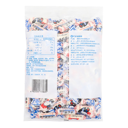 White Rabbit Milk Candy Wedding Candy Original Flavor 500g 2 bags