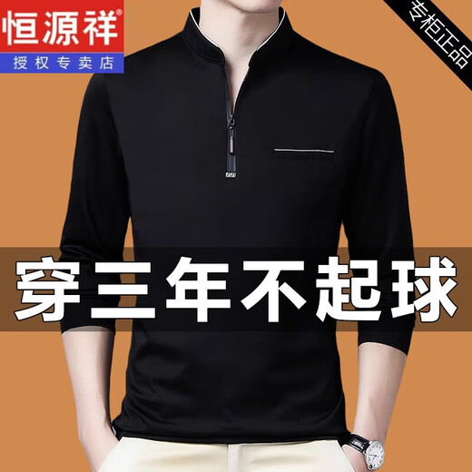 
Hengyuanxiang middle-aged men's long-sleeved T-shirt 2025 spring and autumn new casual stand collar sweater men's semi-zipper base shirt top 6623 rose red 165/M90-120Jin [Jin equals 0.5 kg]