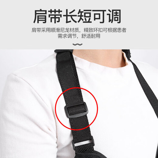 Bairuhong Medical Arm Fracture Sling Upper Upper Limb Forearm Elbow Joint Fixation Belt Arm Dislocation Sprain Fixation Belt Brace Elbow Covered White Forearm Sling One Size