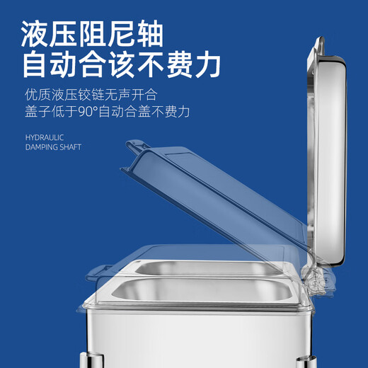 Phidis Phidis buffet stove Buffy stove CNC electric heating hotel breakfast insulation stove dining table rectangular double grid-9L CNC touch screen model