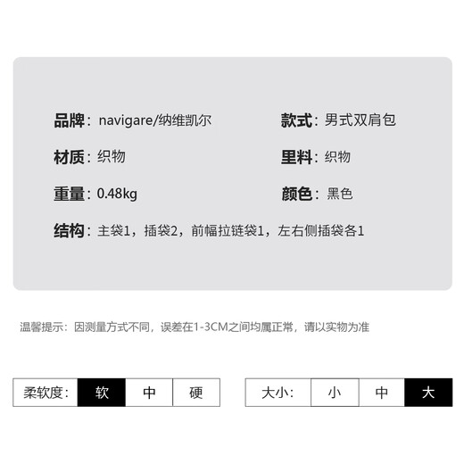 Navigare Italian small sailing ship men's backpack men's large-capacity computer bag school bag travel backpack men's birthday gift